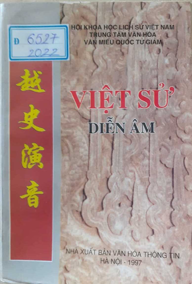 Việt sử diễn âm